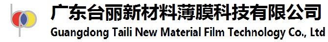 APET切片_APET膠片_PET窗口片_PET膠片_印刷膠片_印刷PET膠片_APET膠片_掛版槽_掛版片基_廣東臺麗新材料薄膜科技有限公司