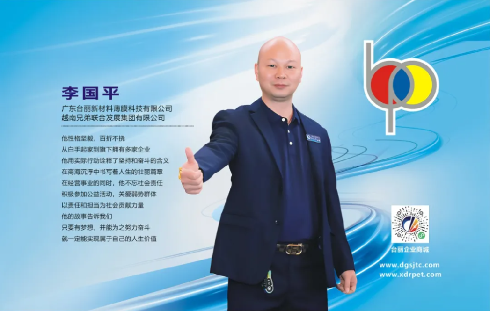 公司攜全新力作——帶刻度印刷襯墊重磅登場，助力客戶在“內卷”加劇的時代里實現降本增效！